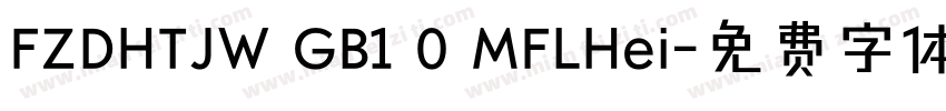 FZDHTJW GB1 0 MFLHei字体转换
